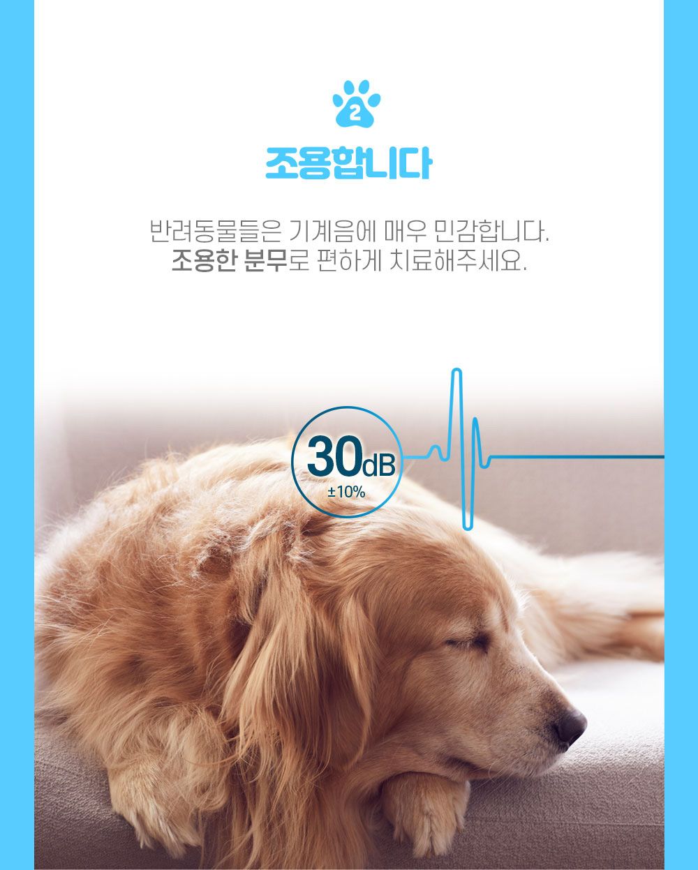 [무료배송] 조인메디칼 동물용 네블라이저 퍼피넵 6번째