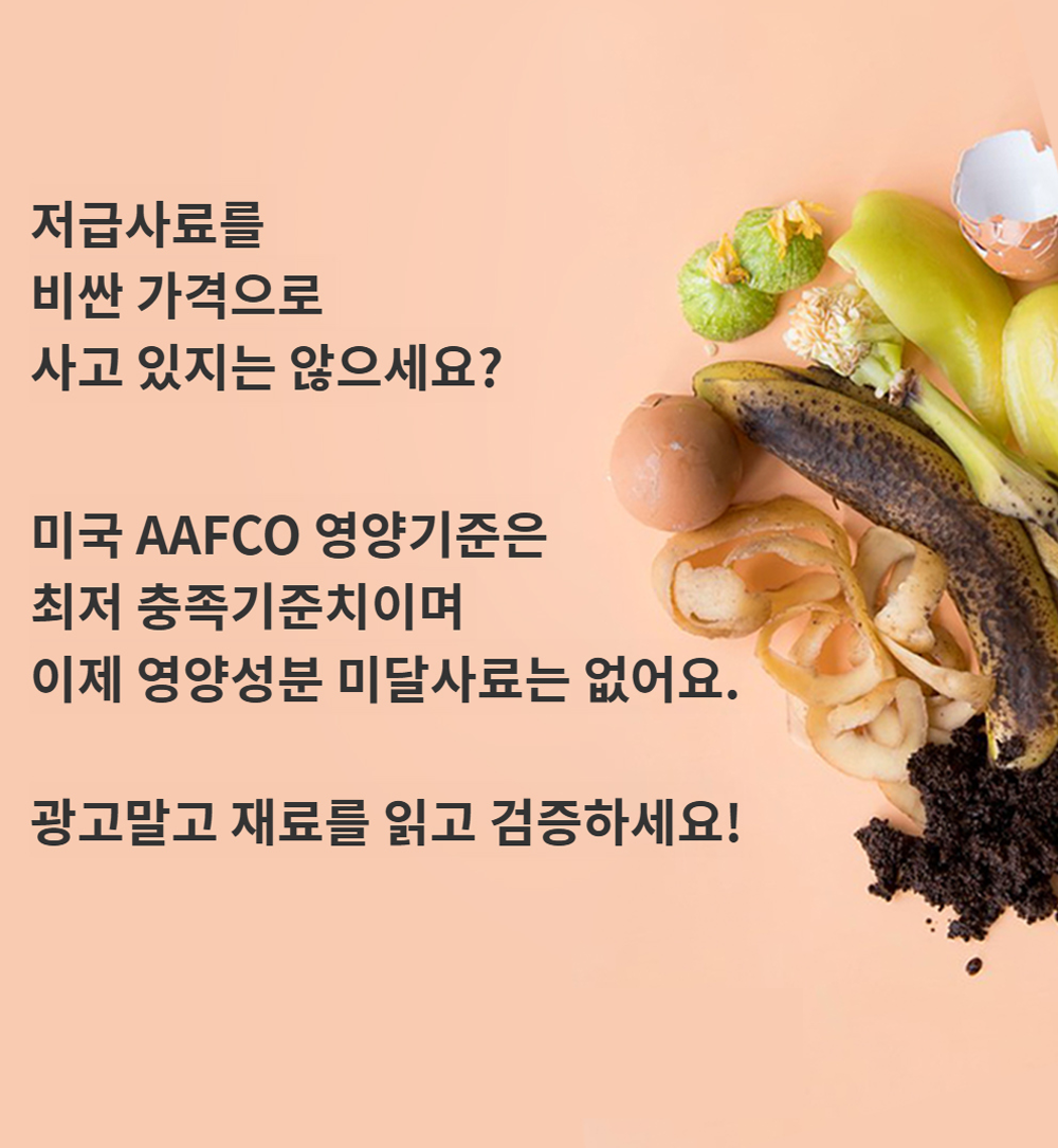 다빈치독 LID 다이어트 1.5kg 6번째