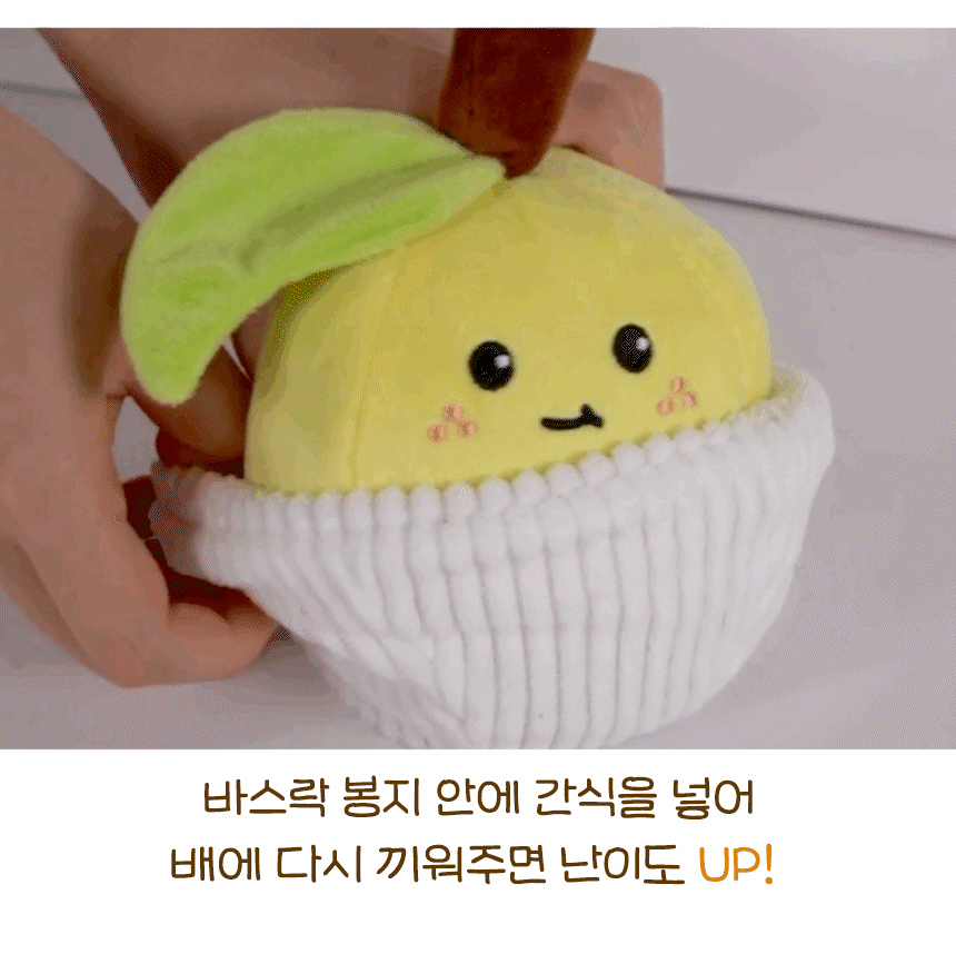 [무료배송] 펫베오 독 애벌레가 파먹은 꿀배 삑삑이 노즈워크 장난감 11번째