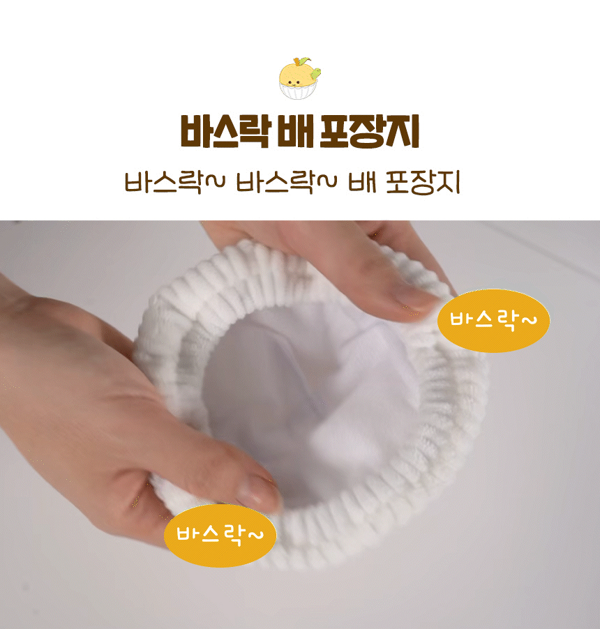 [무료배송] 펫베오 독 애벌레가 파먹은 꿀배 삑삑이 노즈워크 장난감 10번째