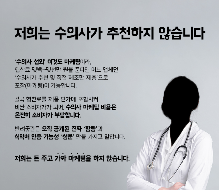 [무료배송] 반려곳간 독 눈영양제 트리플솔루션 E.L.I 1박스 30개입 15번째