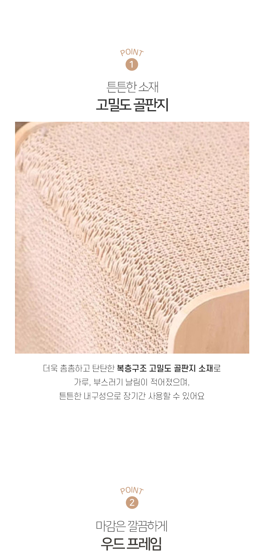 [NEW신상][무료배송] 개과천선 캣 미앤더 스크래쳐 4번째