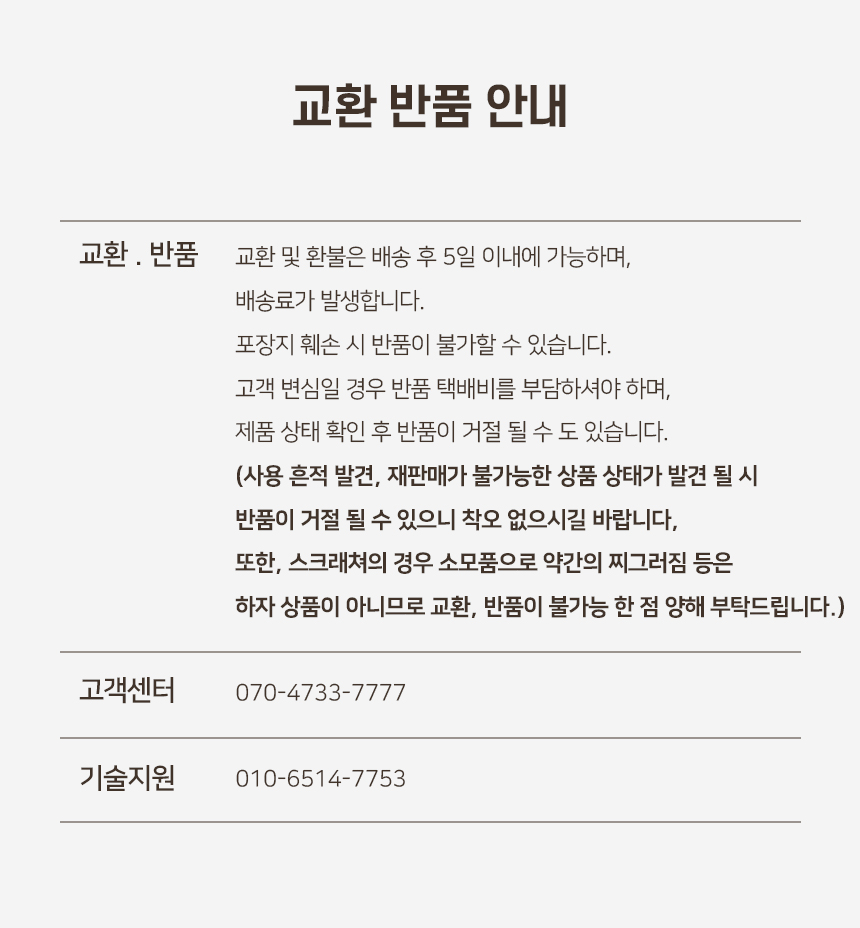 [NEW신상][무료배송] 개과천선 캣 미앤더 스크래쳐 9번째