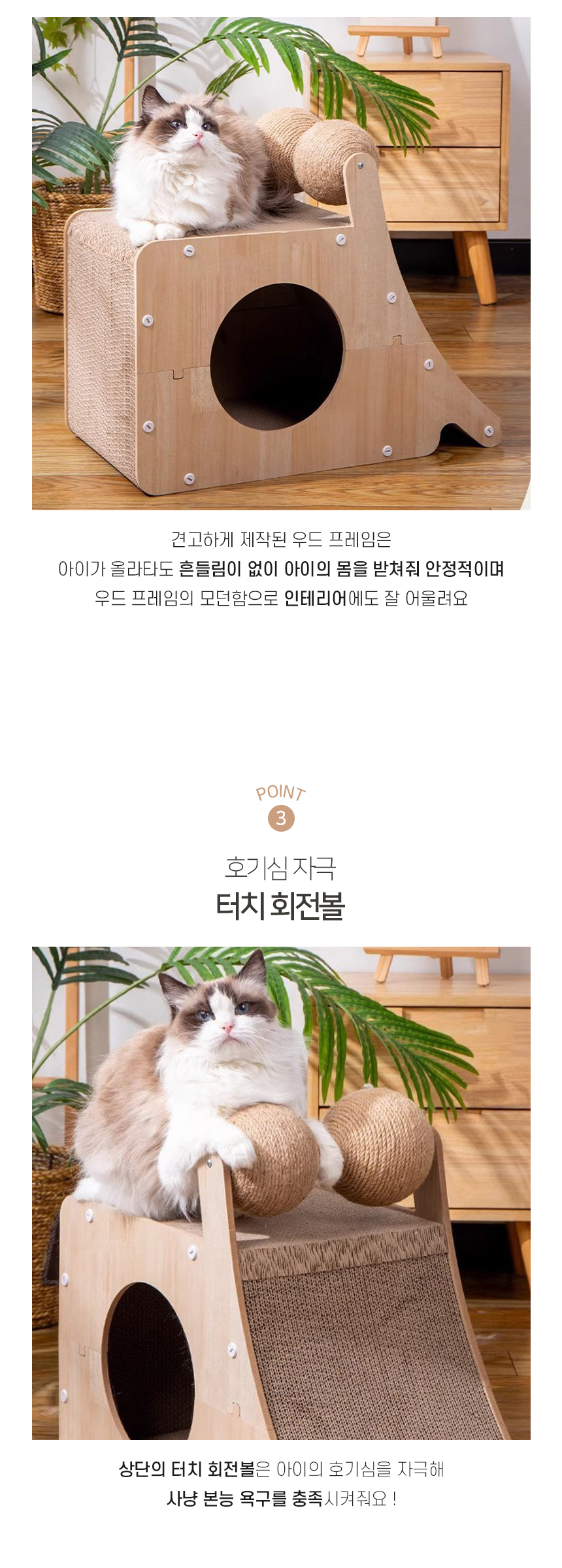 [NEW신상][무료배송] 개과천선 캣 미앤더 스크래쳐 5번째