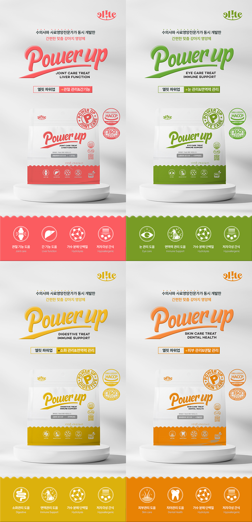 [무료배송] 엘릿 엘리트 파워업 간식 300g 1번째