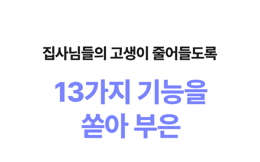 [NEW신상][무료배송] 펫마블 캣 자동화장실 C1 12번째
