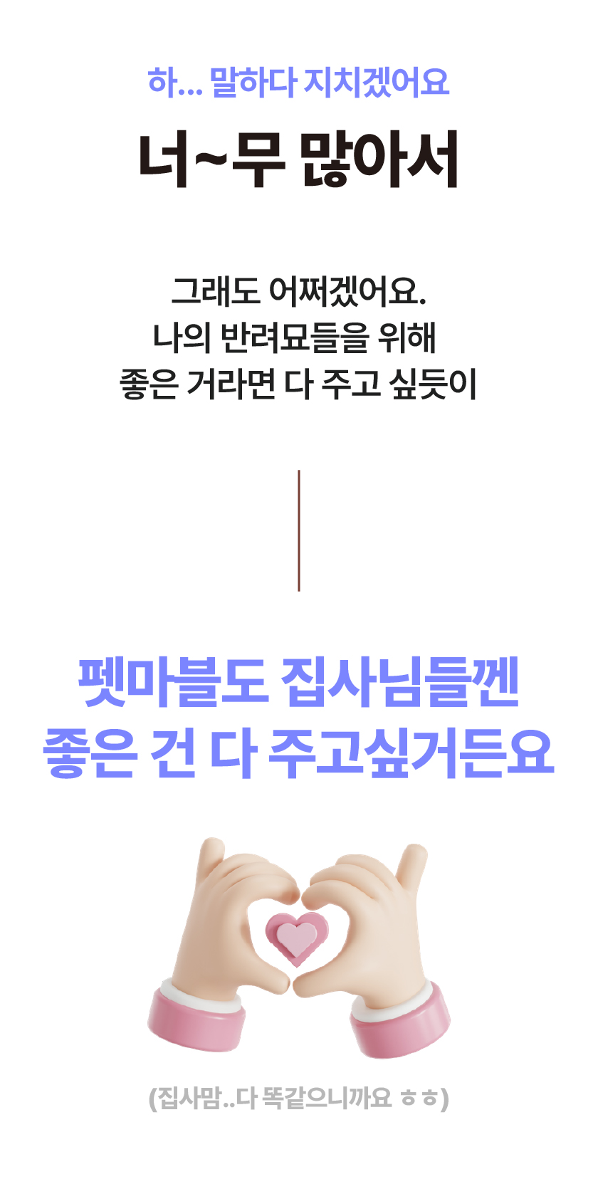 [NEW신상][무료배송] 펫마블 캣 자동화장실 C1 33번째