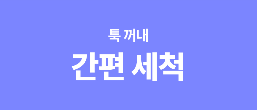 [NEW신상][무료배송] 펫마블 캣 자동화장실 C1 38번째