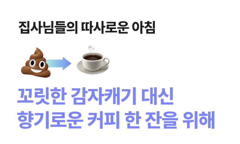 [NEW신상][무료배송] 펫마블 캣 자동화장실 C1 34번째