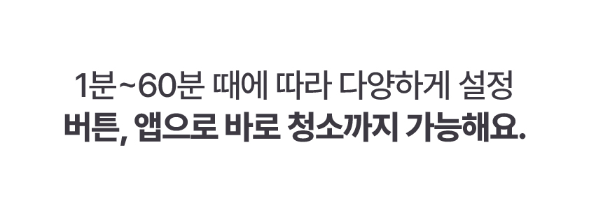 [NEW신상][무료배송] 펫마블 캣 자동화장실 C1 65번째