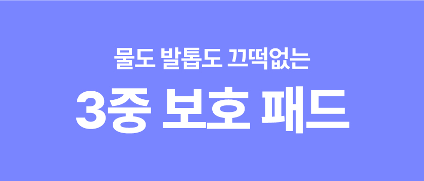 [NEW신상][무료배송] 펫마블 캣 자동화장실 C1 31번째