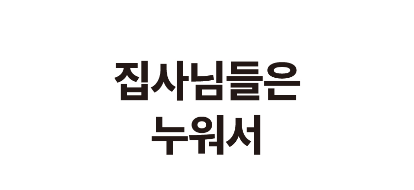 [NEW신상][무료배송] 펫마블 캣 자동화장실 C1 19번째
