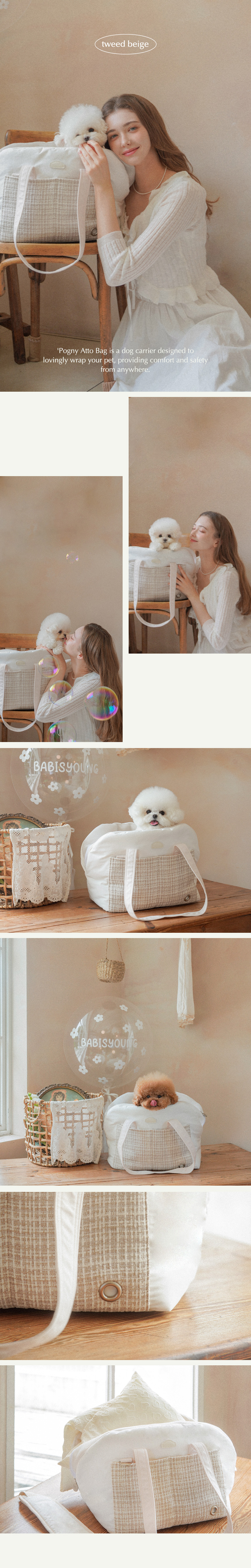 [무료배송] 바비스영 강아지 이동가방 포그니아토백 시즌2 11번째