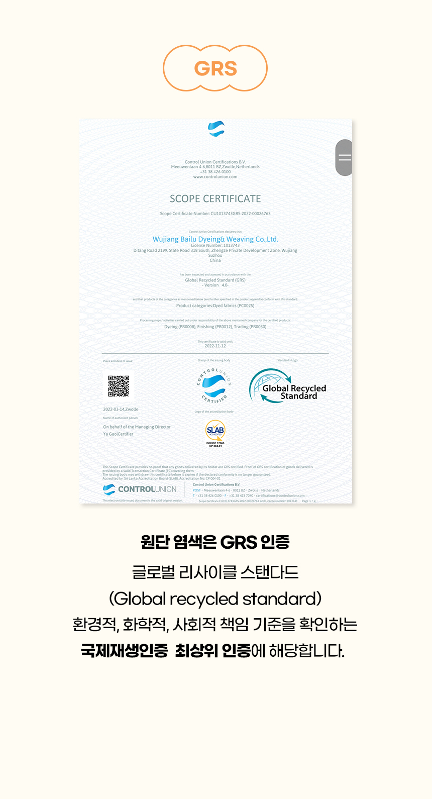[NEW신상][무료배송] 개과천선 독 슬립 카시트 (다크 그레이/스카이 블루/다크 블랙) 6번째