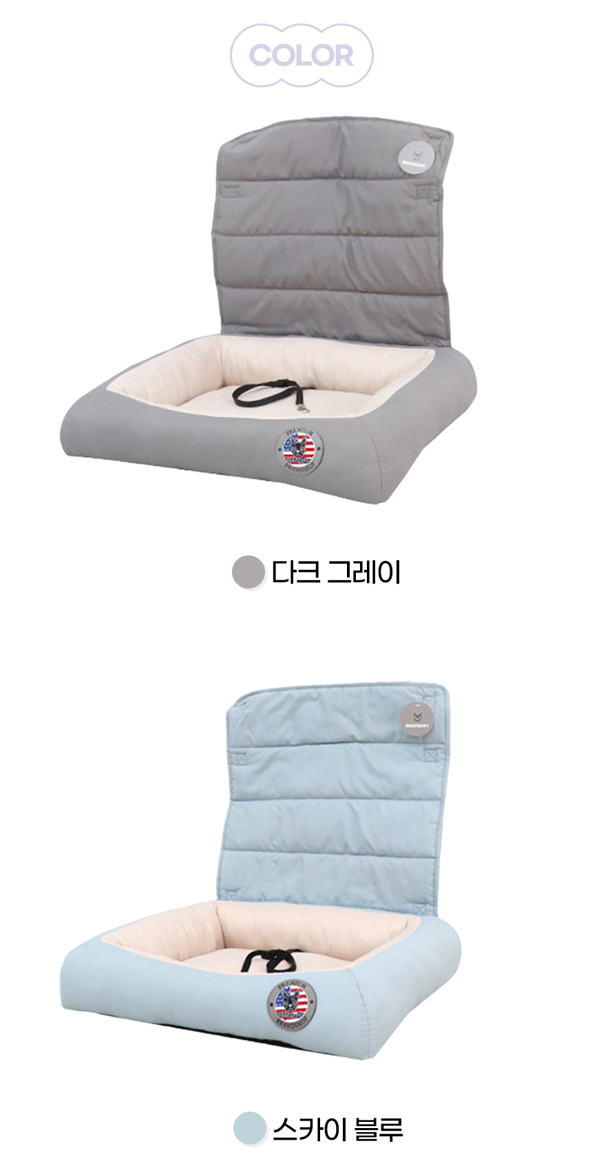 [NEW신상][무료배송] 개과천선 독 슬립 카시트 (다크 그레이/스카이 블루/다크 블랙) 14번째