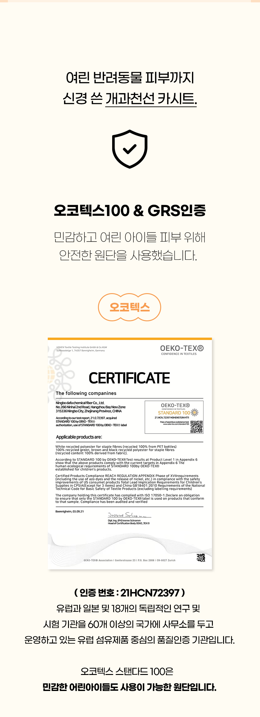 [NEW신상][무료배송] 개과천선 독 슬립 카시트 (다크 그레이/스카이 블루/다크 블랙) 5번째