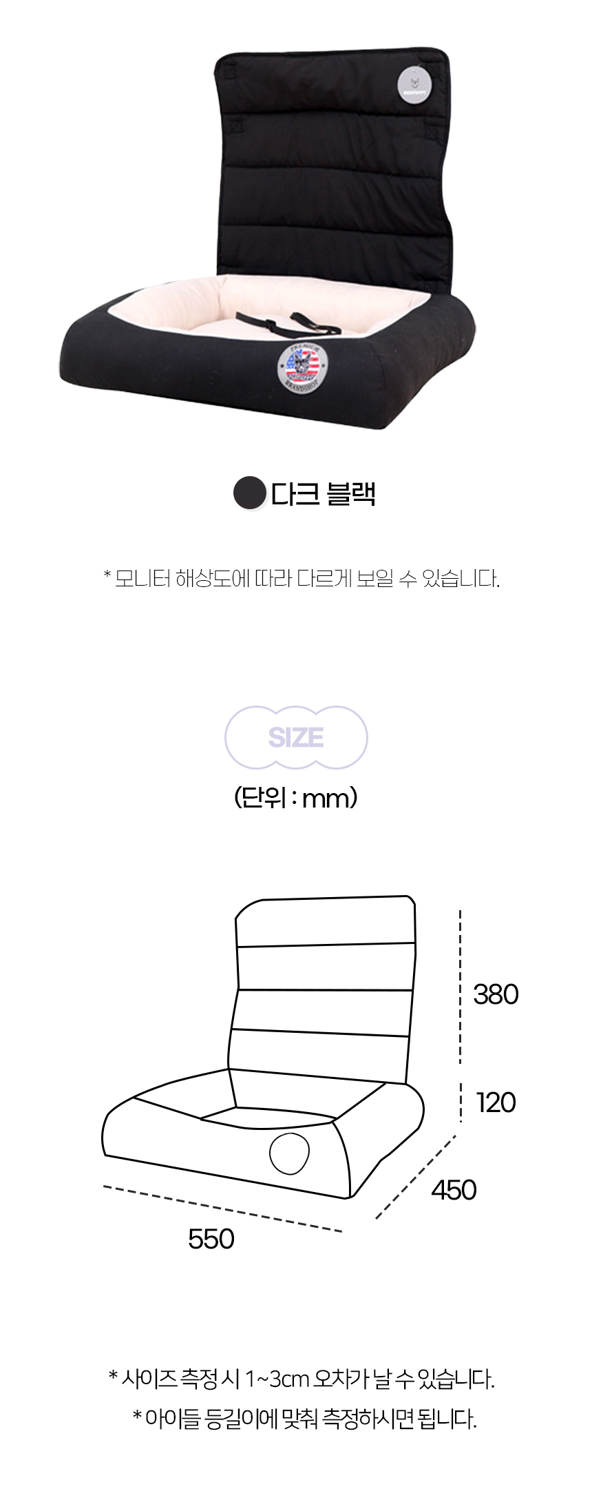 [NEW신상][무료배송] 개과천선 독 슬립 카시트 (다크 그레이/스카이 블루/다크 블랙) 15번째