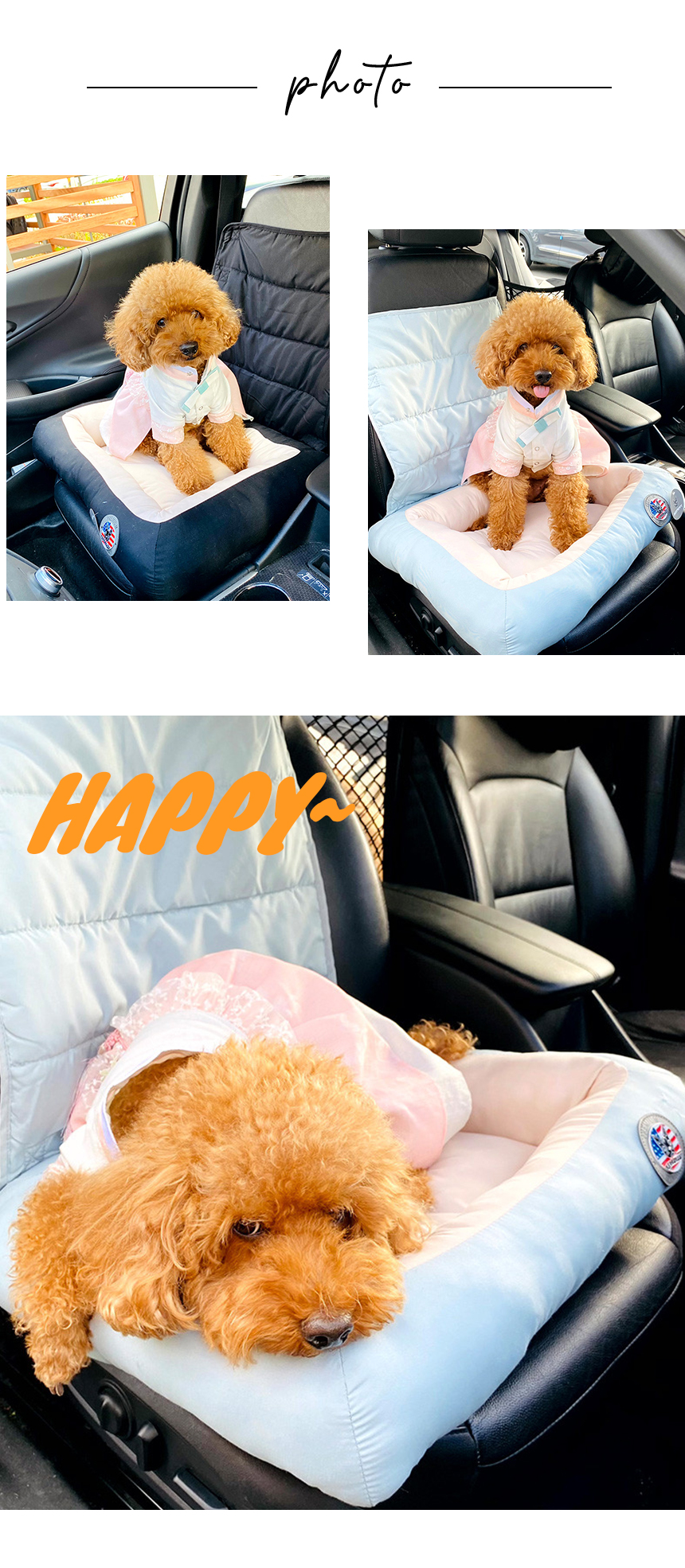 [NEW신상][무료배송] 개과천선 독 슬립 카시트 (다크 그레이/스카이 블루/다크 블랙) 13번째
