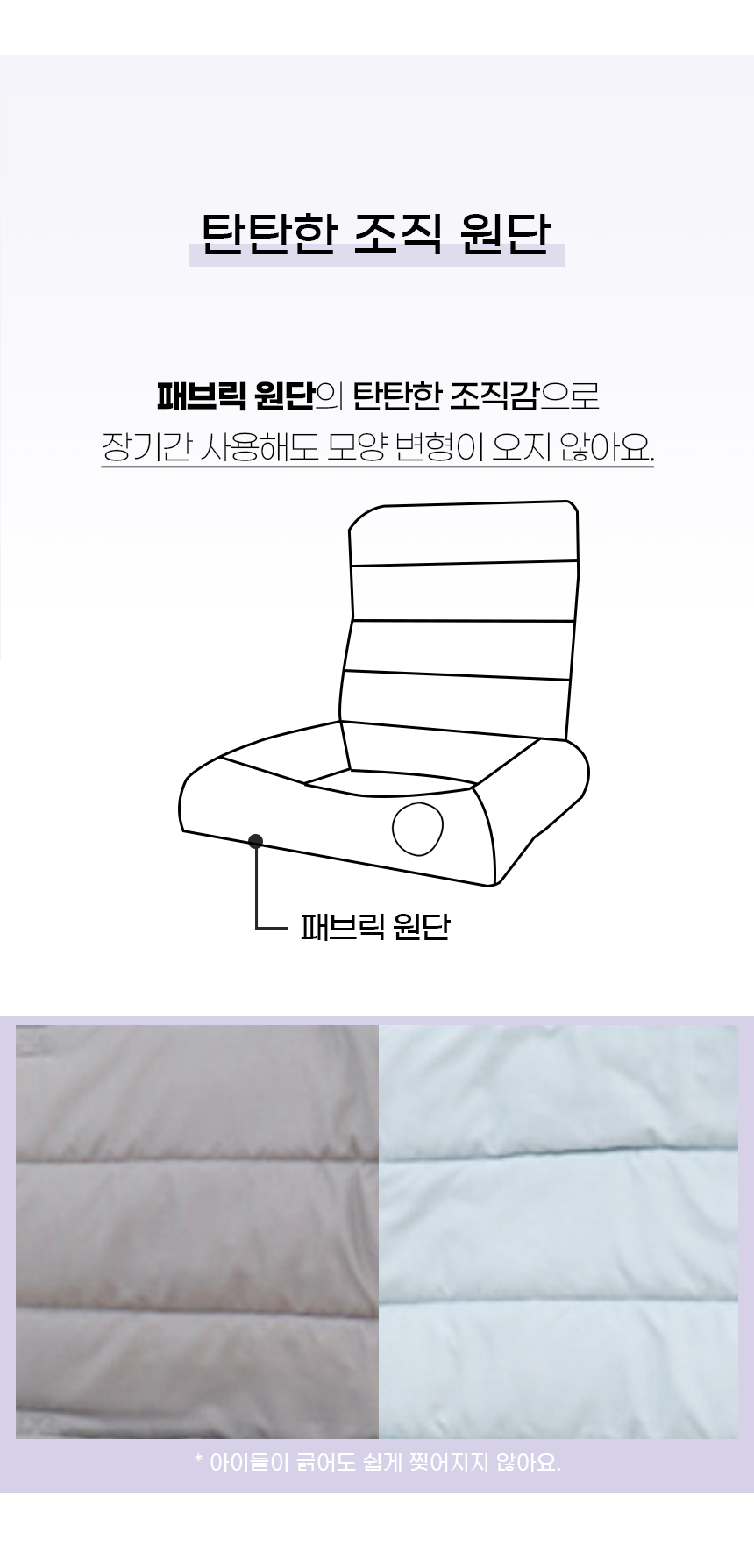 [NEW신상][무료배송] 개과천선 독 슬립 카시트 (다크 그레이/스카이 블루/다크 블랙) 8번째