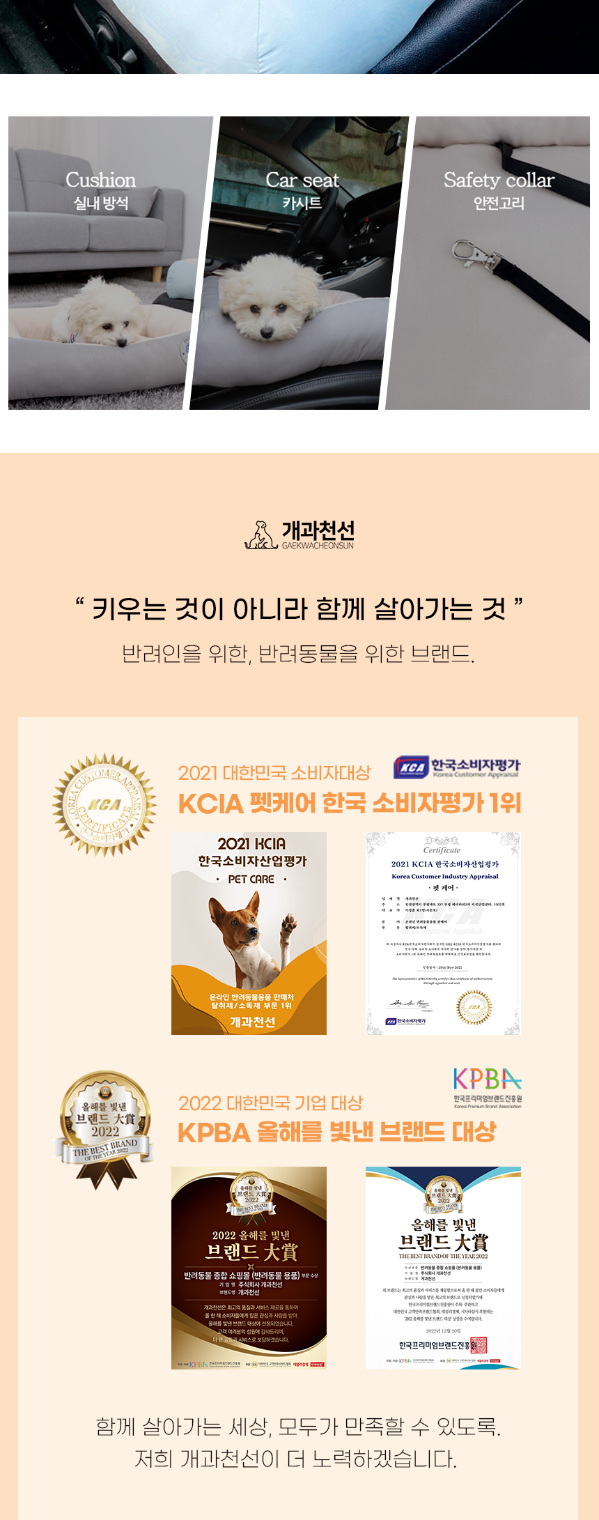 [NEW신상][무료배송] 개과천선 독 슬립 카시트 (다크 그레이/스카이 블루/다크 블랙) 4번째