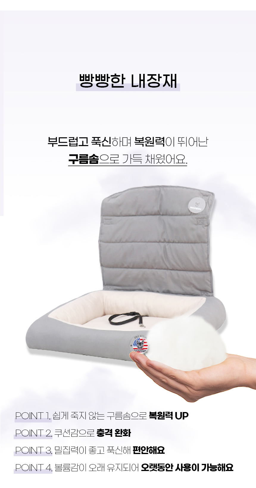 [NEW신상][무료배송] 개과천선 독 슬립 카시트 (다크 그레이/스카이 블루/다크 블랙) 9번째