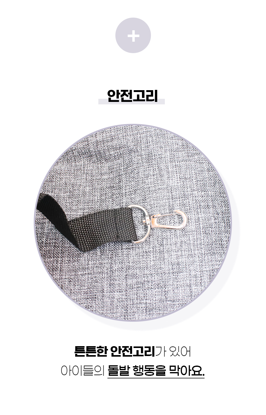 [NEW신상][무료배송] 개과천선 독 슬립 카시트 (다크 그레이/스카이 블루/다크 블랙) 11번째