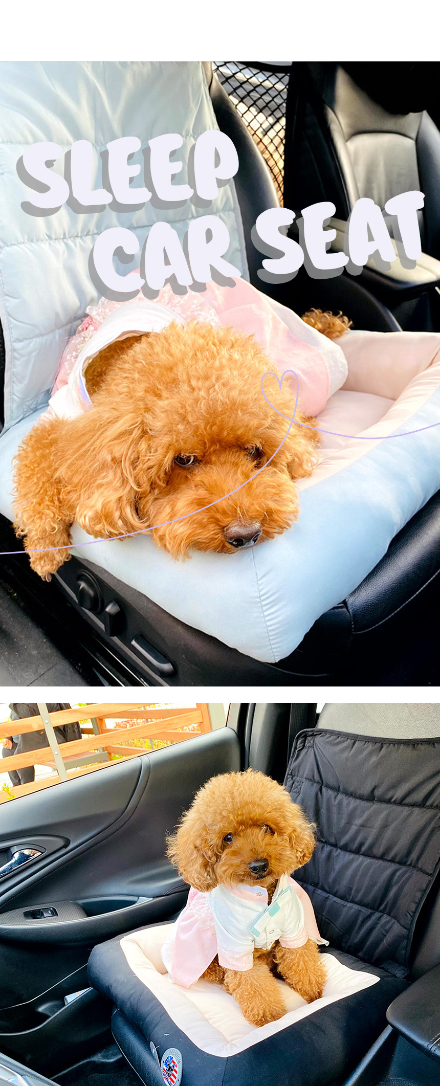 [NEW신상][무료배송] 개과천선 독 슬립 카시트 (다크 그레이/스카이 블루/다크 블랙) 1번째