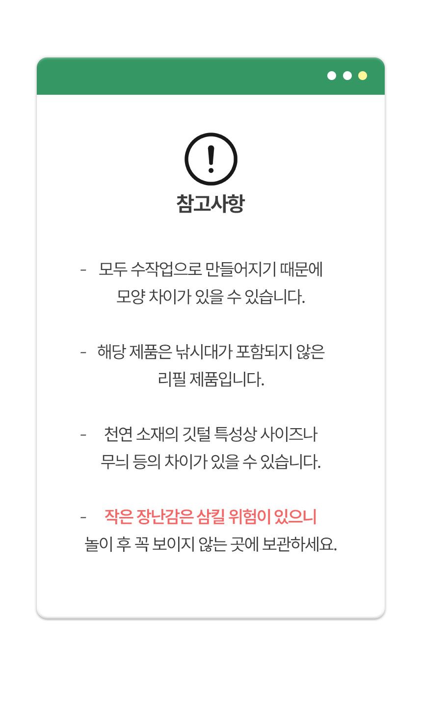 [NEW신상]크레용펫 리얼 여치 낚시대 리필 그린/그레이 6번째