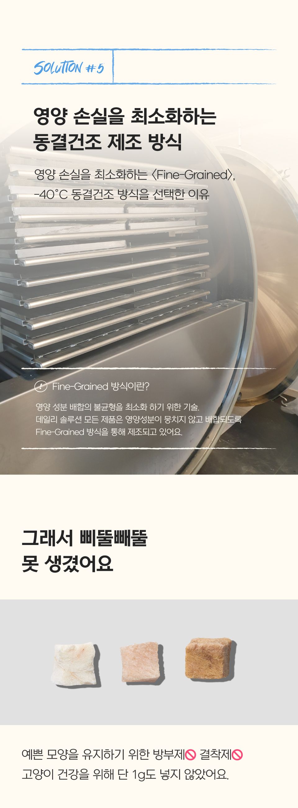 [브랜드전]닥터펠리스 데일리솔루션 이뮨 파우더 영양제 30g 31번째