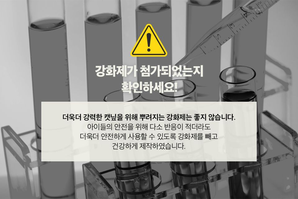 펫홀릭 마따따비 꼬치 0번째