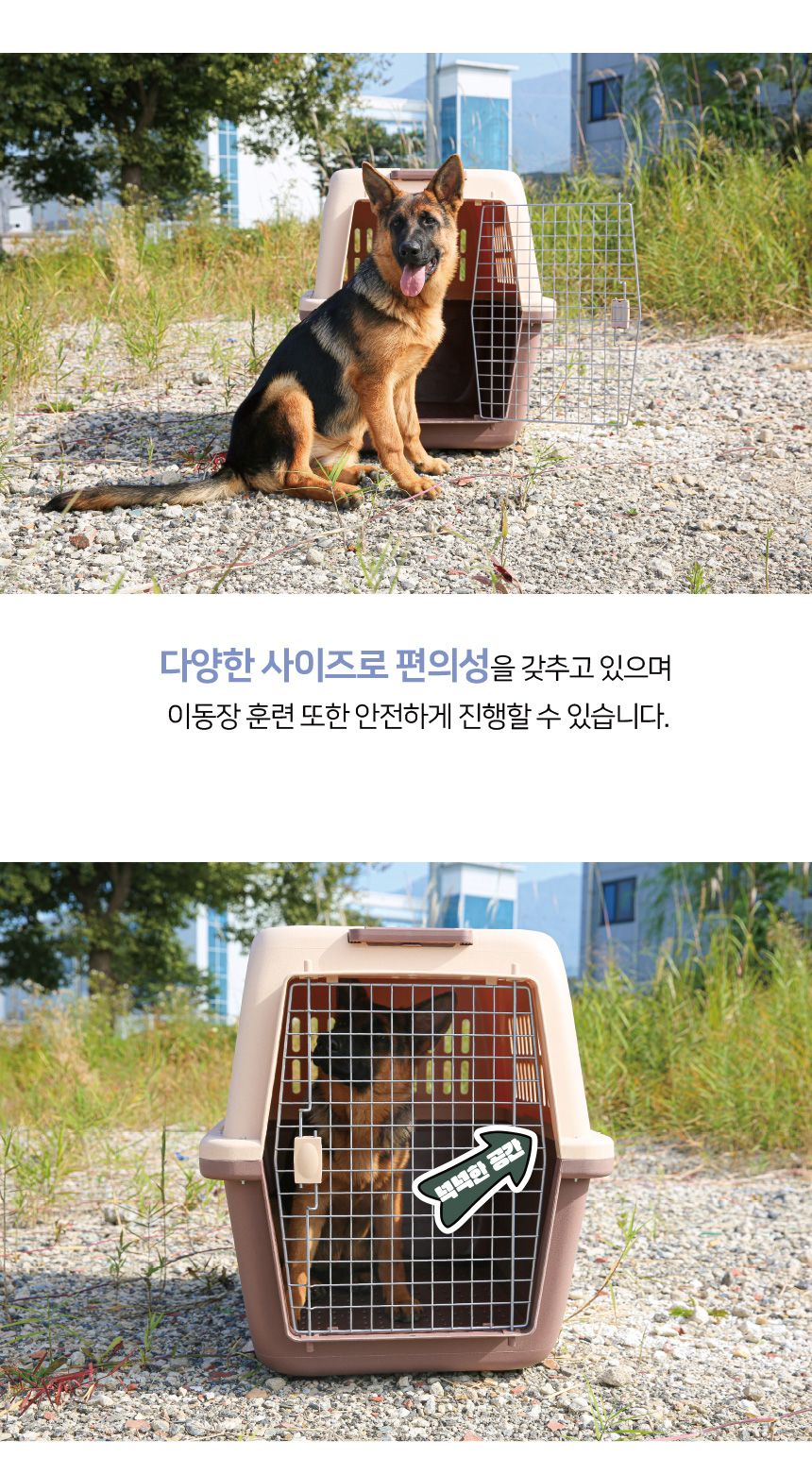 [무료배송] 애구애구 대형견 켄넬 이동장 밥그릇 포함 S-L 13번째