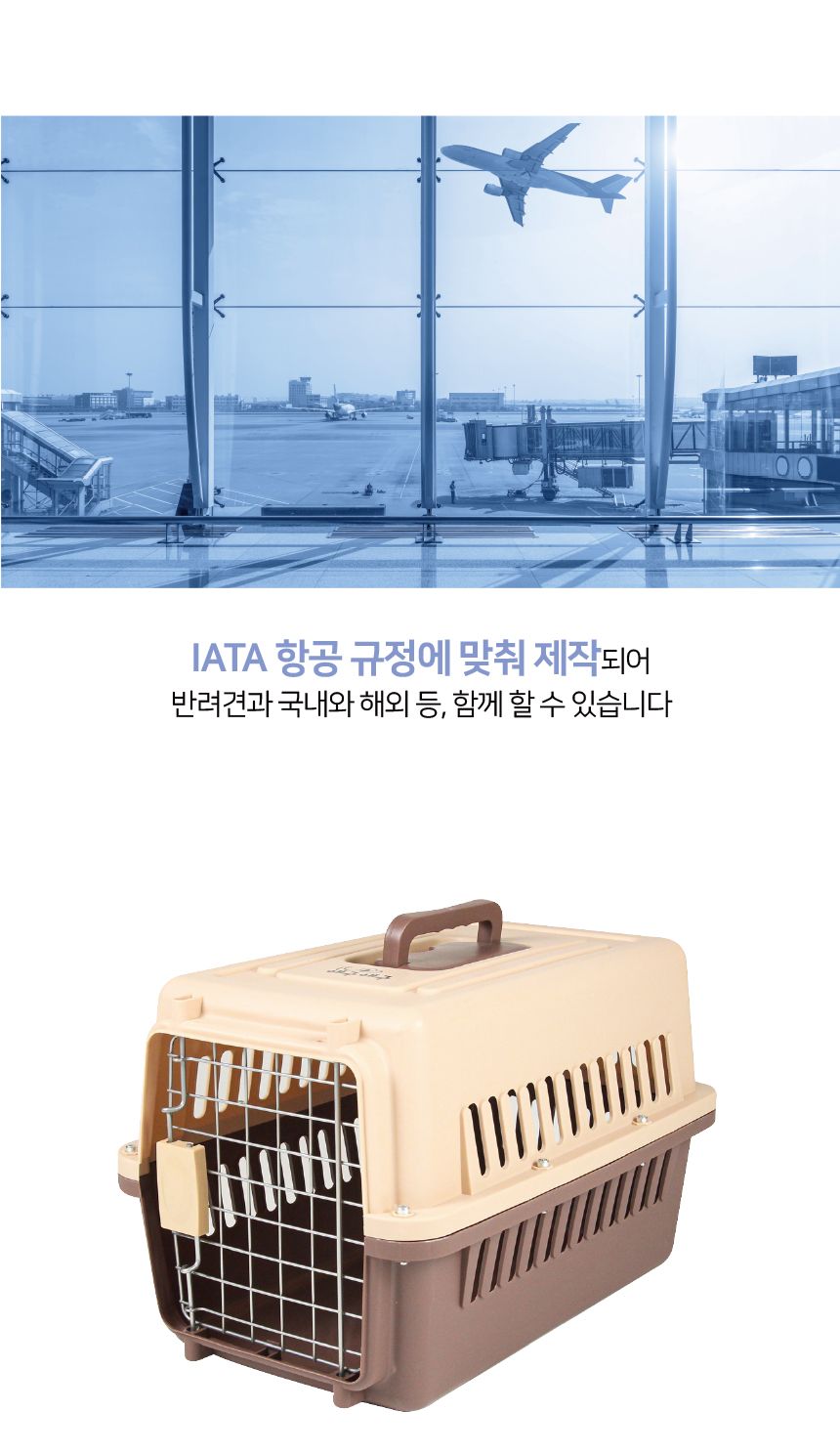 [무료배송] 애구애구 대형견 켄넬 이동장 밥그릇 포함 S-L 9번째