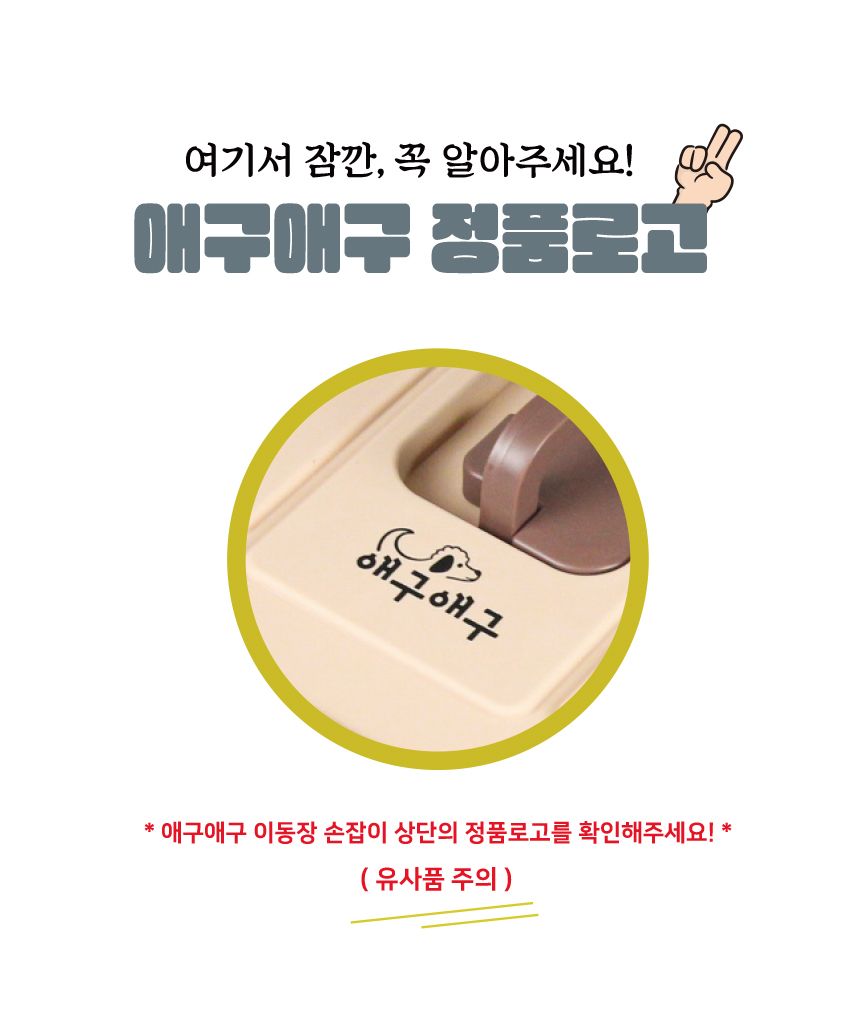 [무료배송] 애구애구 대형견 켄넬 이동장 밥그릇 포함 S-L 18번째