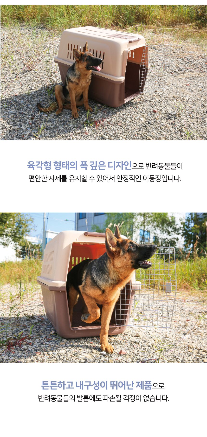 [무료배송] 애구애구 대형견 켄넬 이동장 밥그릇 포함 S-L 15번째