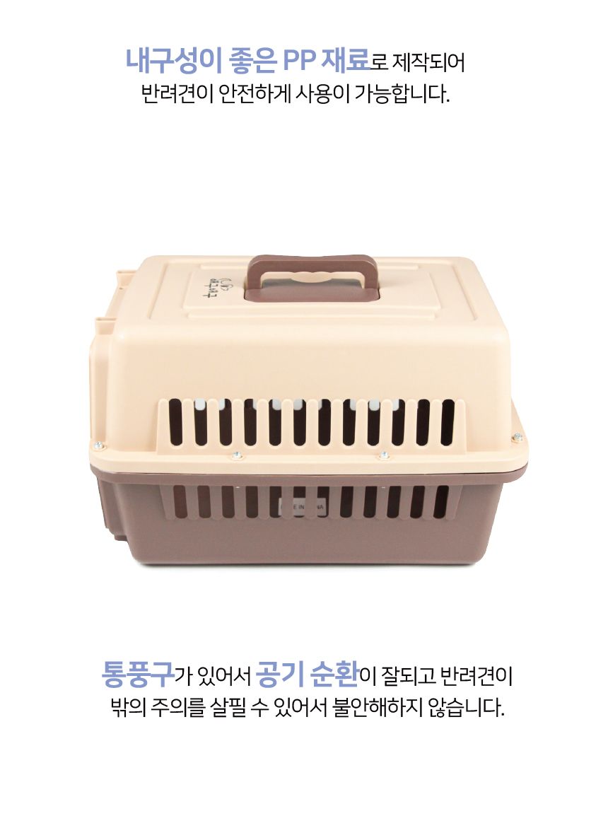 [무료배송] 애구애구 대형견 켄넬 이동장 밥그릇 포함 S-L 10번째