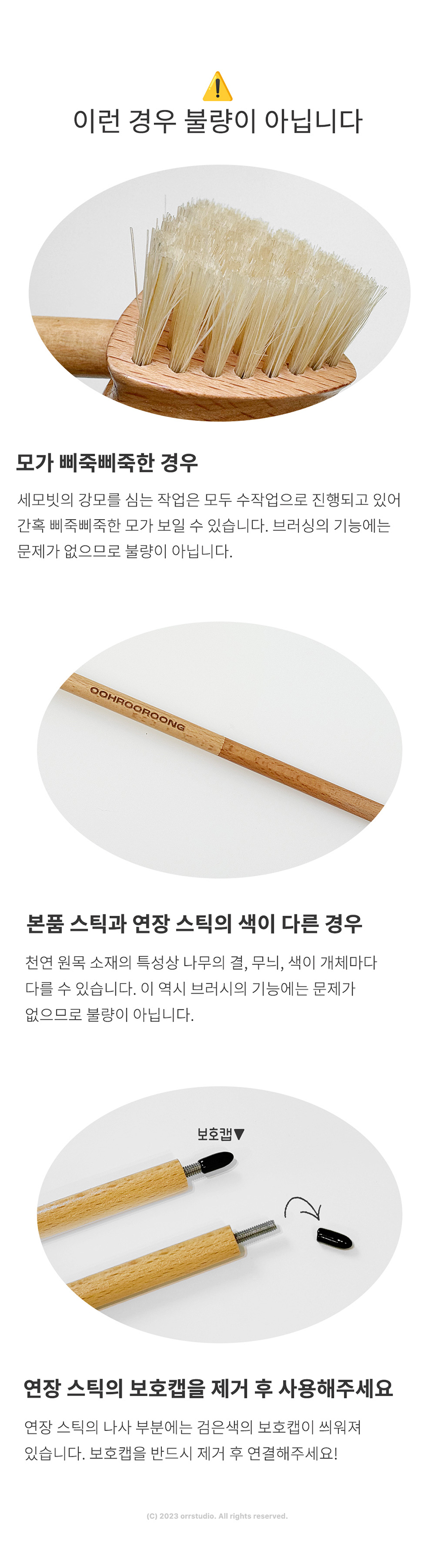 [NEW신상][무료배송] 우루룽 스튜디오 알로그루밍 세모빗 16번째