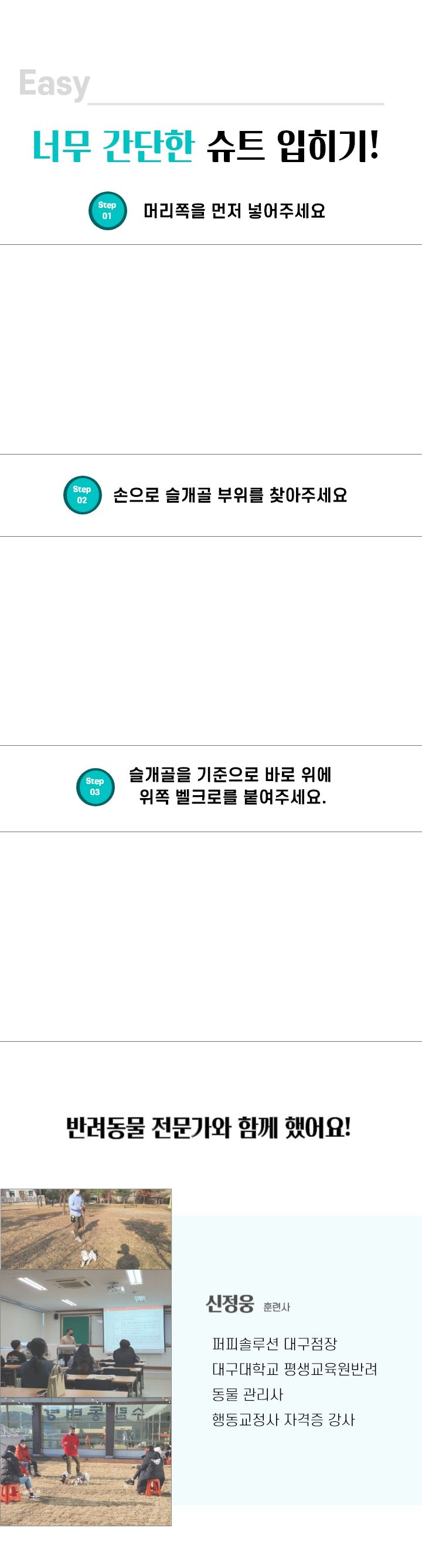 [무료배송] 멍냥키퍼 슬개골 탈구 예방 수트 블루/핑크 S-2XL 10번째