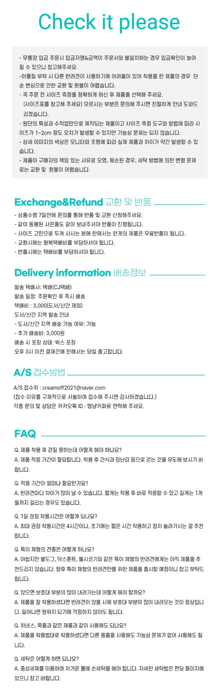 [무료배송] 멍냥키퍼 슬개골 탈구 예방 수트 블루/핑크 S-2XL 11번째