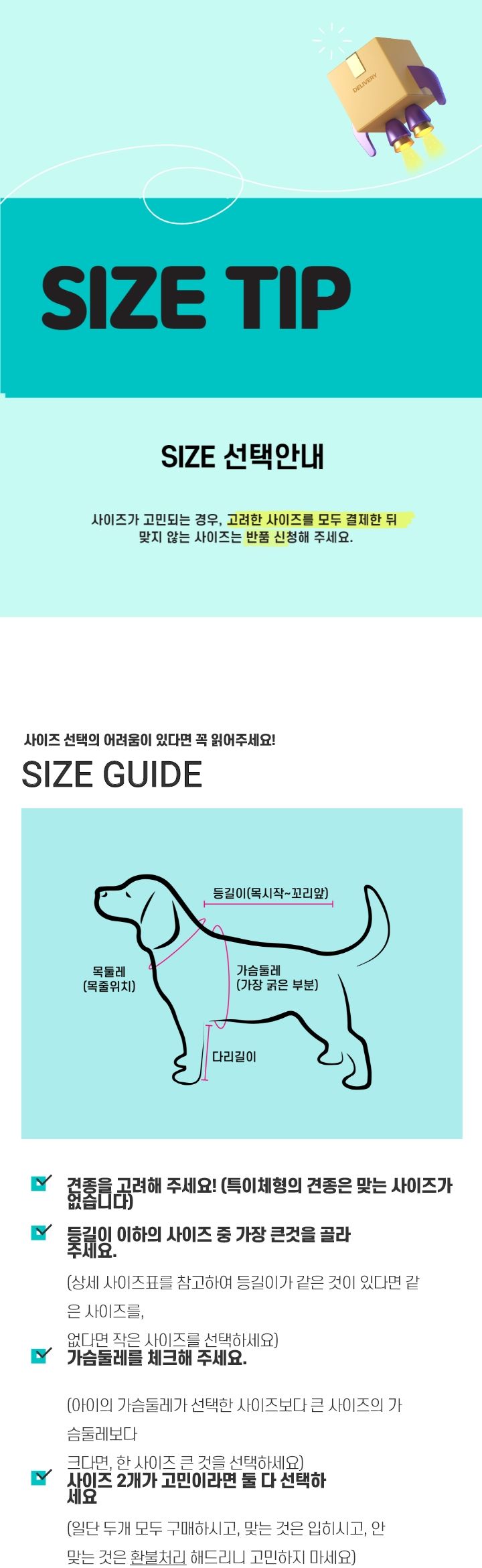 [무료배송] 멍냥키퍼 슬개골 탈구 예방 수트 블루/핑크 S-2XL 9번째