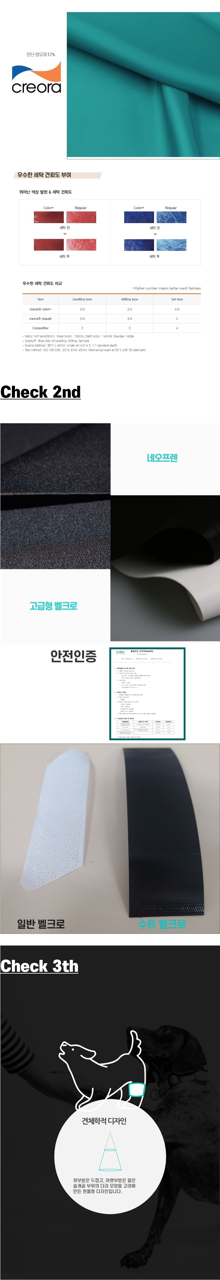[무료배송] 멍냥키퍼 슬개골 탈구 예방 수트 블루/핑크 S-2XL 6번째