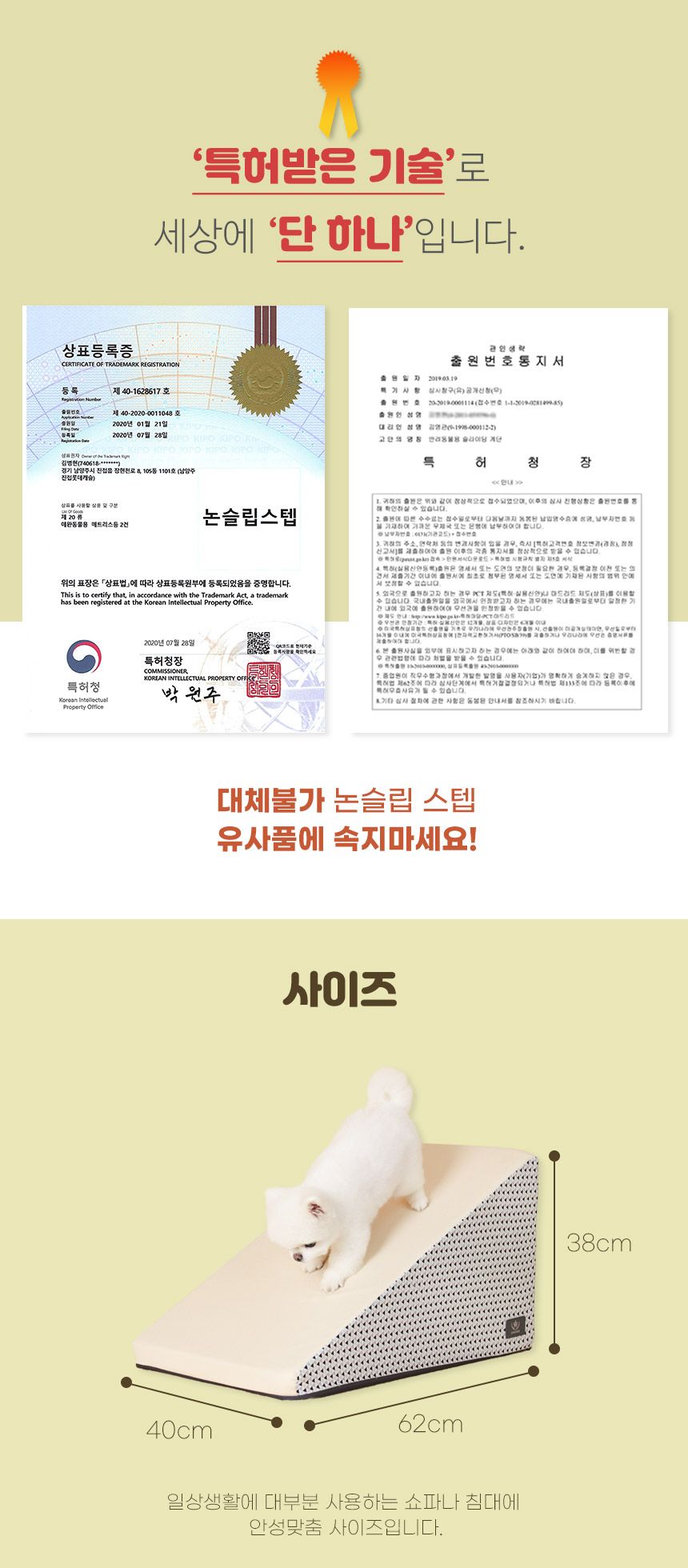 [무료배송] 초코펫하우스 파스칼 삼각 슬라이드 스텝  4번째