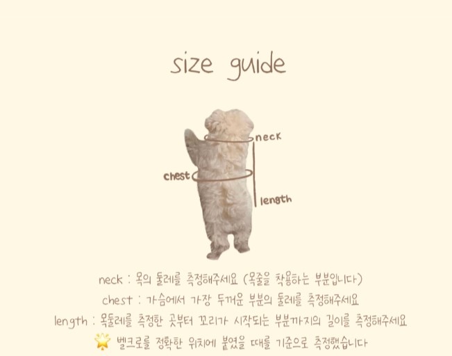 [무료배송] 유어하루 독 하이틴 타이 하네스 블루 S-XL 12번째