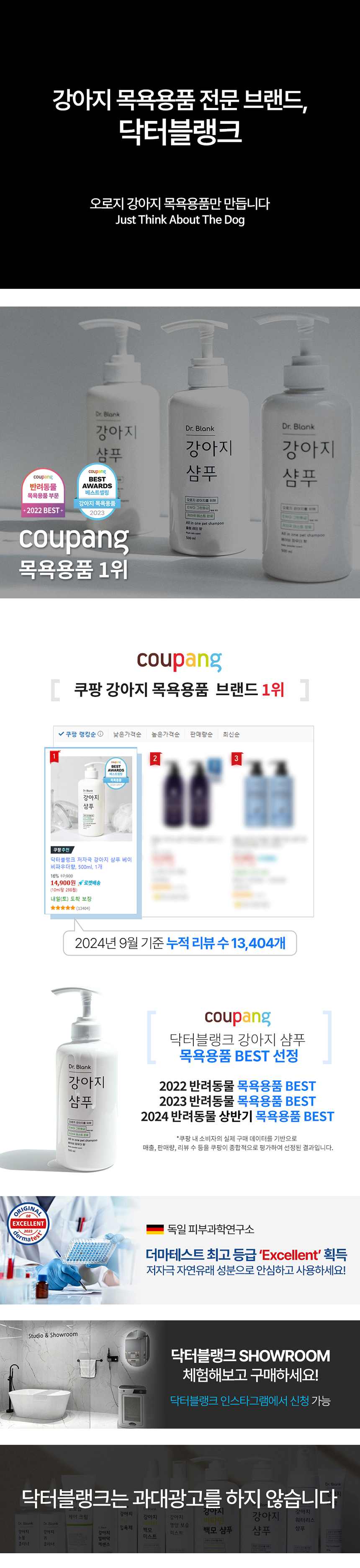[무료배송][2개] 닥터블랭크 독 치약 닭고기맛 80g 1번째