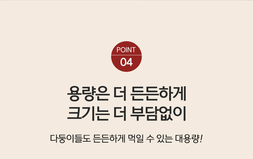 [무료배송] 뽀시래기 독 든든한 칭찬 져키 대용량 트릿 400g 소고기/연어 6번째