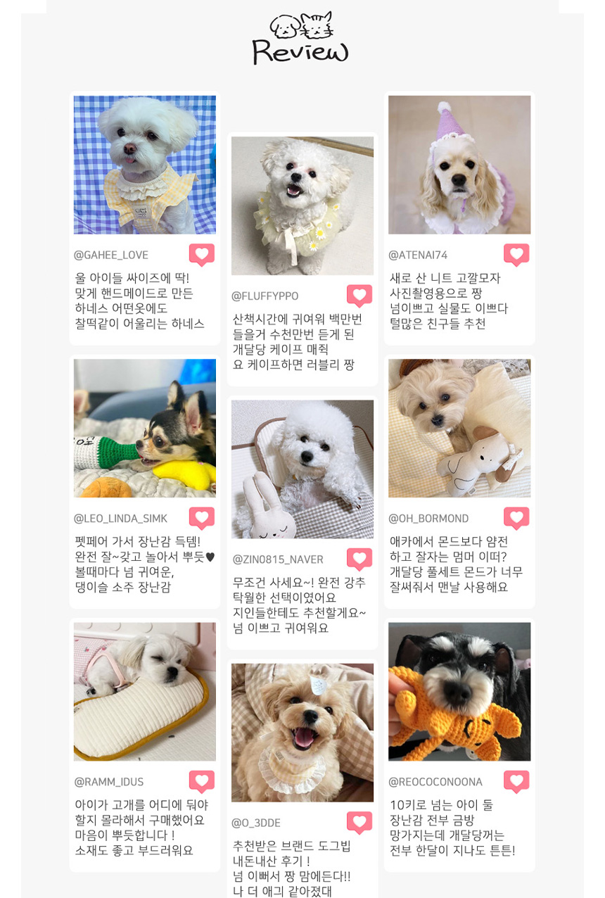 [NEW신상][무료배송] 개달당 크리스마스 냥카프 고무줄 스카프 (레드리본/그린리본) 6번째