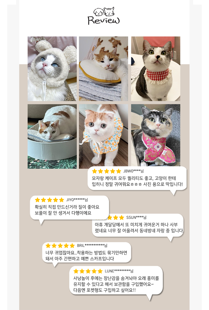 [NEW신상][무료배송] 개달당 크리스마스 냥카프 고무줄 스카프 (레드리본/그린리본) 7번째