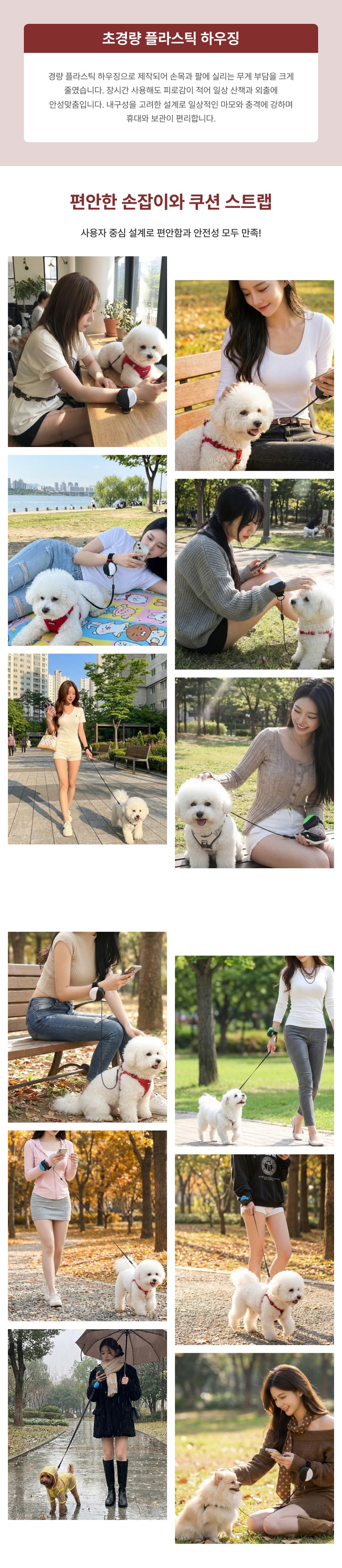 [NEW신상][무료배송] 예보들 손목형 웨어러블 자동 리드줄 3m 3번째 상세 이미지