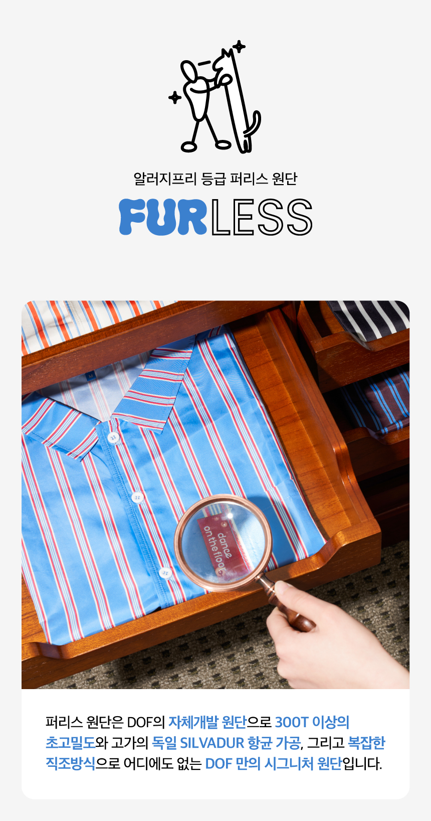 [NEW신상][무료배송] 털 안붙는 퍼리스 패딩 베스트(Fluffy) 2번째