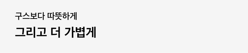 [NEW신상][무료배송] 털 안붙는 퍼리스 패딩 베스트(Fluffy) 6번째