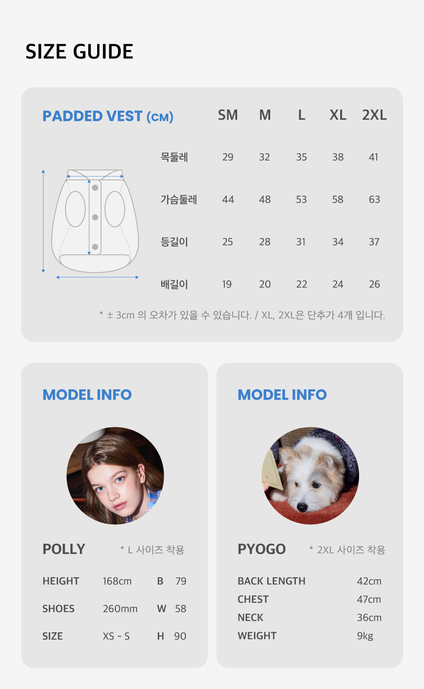 [NEW신상][무료배송] 털 안붙는 퍼리스 패딩 베스트(Fluffy) 23번째